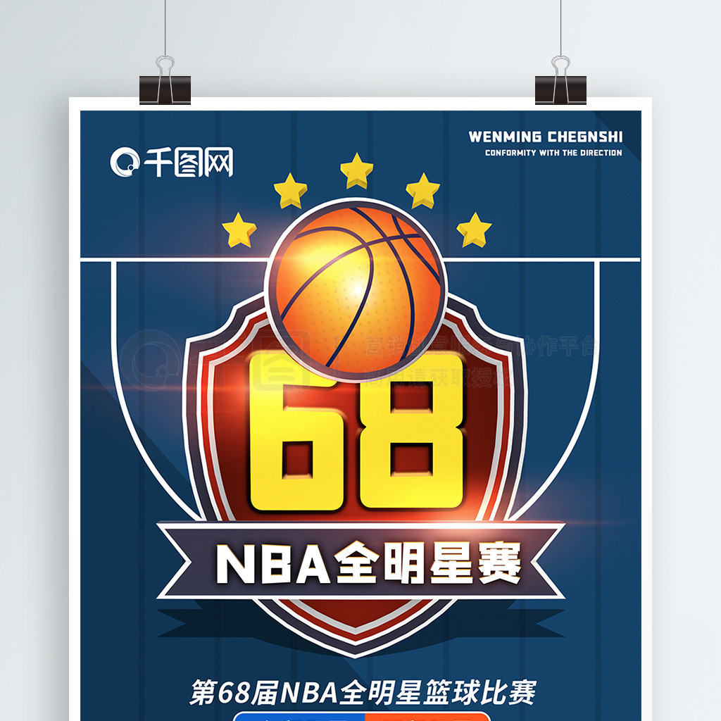 整世俱杯已