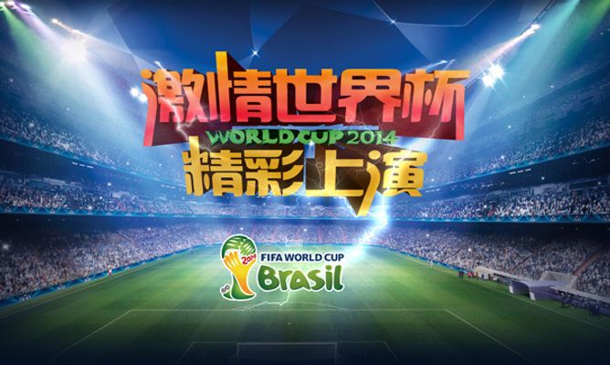 置稳固